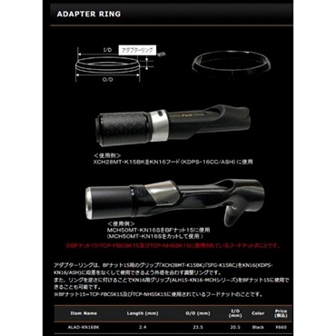 ALAD-KN16BK